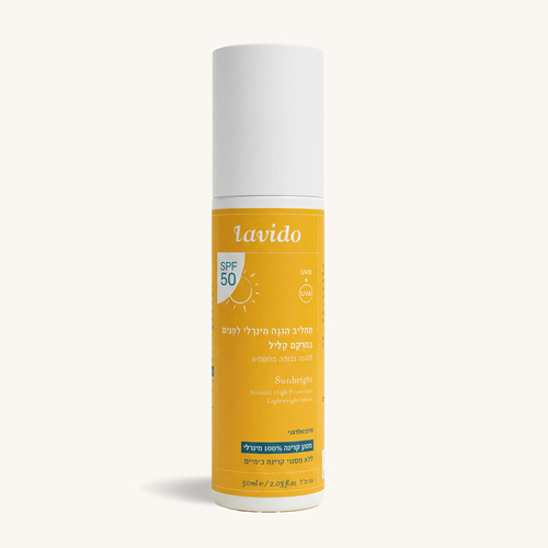 תחליב הגנה מינרלי לפנים SPF50 במרקם קליל 50 מ
