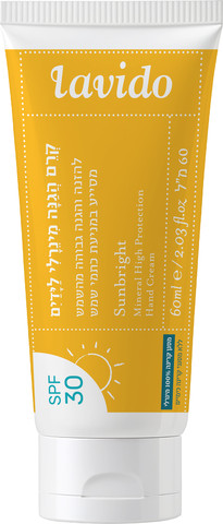 קרם הגנה מינרלי SPF30 לידים 60 מ"ל | Sunbright Mineral High Protection hand Cream