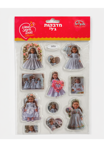 מדבקות ג'לי בובת ניו יורק - כלות