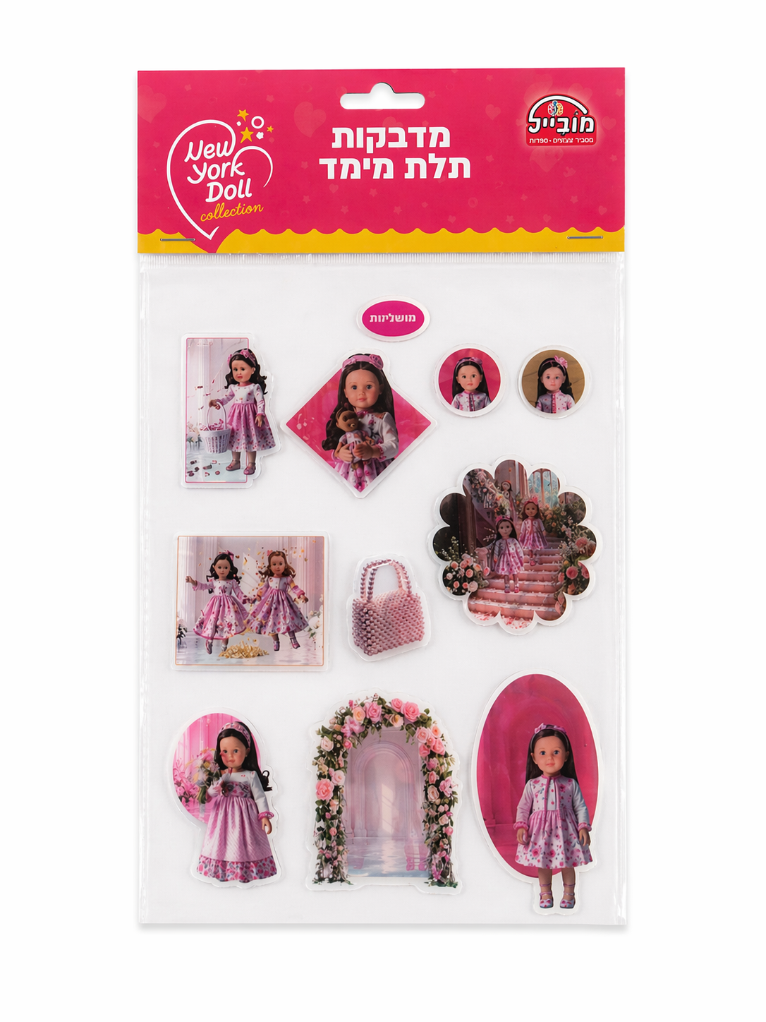 מדבקות תמונה מתחלפת בובות ניו יורק - שושבינות