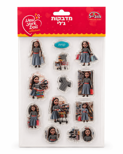 מדבקות תמונה מתחלפת בובות ניו יורק - קניות