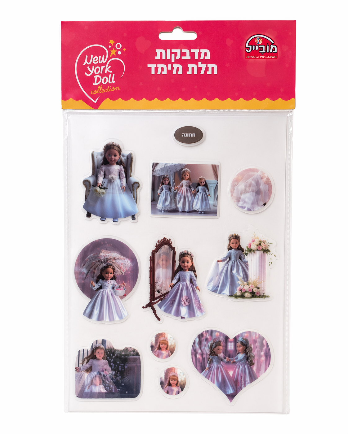 מדבקות תמונה מתחלפת בובות ניו יורק - חתונה