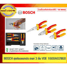 סט פליירים 3 יחידות VDE BOSCH  PRO 1600A02NGO