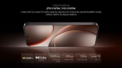 טלפון סלולרי Oppo Find X9 Pro 5G 16GB+512GB