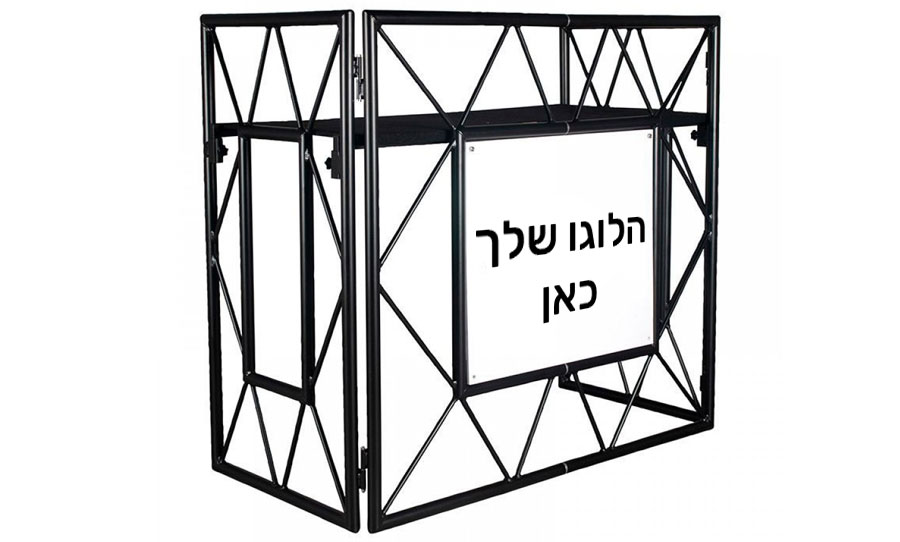 עמדת דיג
