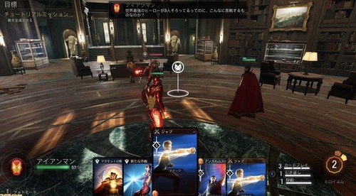 מארוול מידנייט סאנס מהדורה משופרת PS5 | Marvel’s Midnight Suns Enhanced Edition