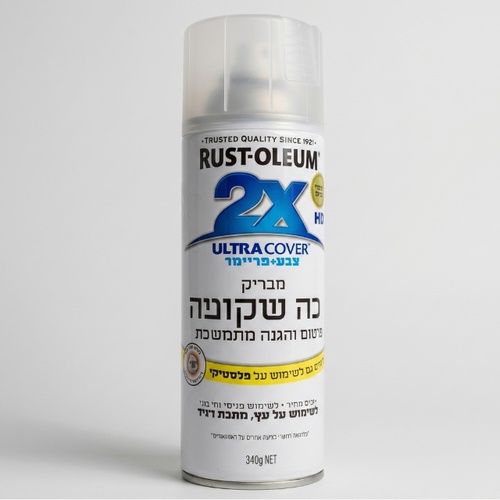 ספריי פריימר לכה מבריקה 340 גר- Ultra Cover 2X