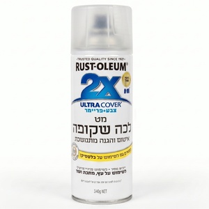 ספריי פריימר לכה מט 340 גר- Ultra Cover 2X