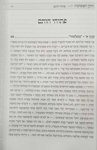 הזקן הפשוט ב