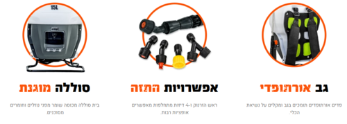 מרסס גב נטען 15 ליטר 18V + סוללה 2A + מטען - HUNTER