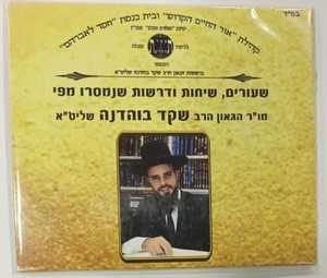 ד