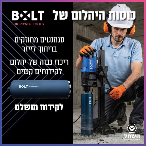 כוס יהלום הברגה 1/2