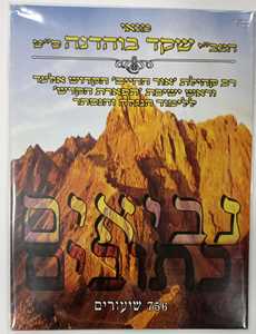ד