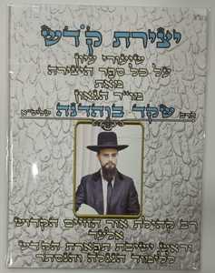 ד