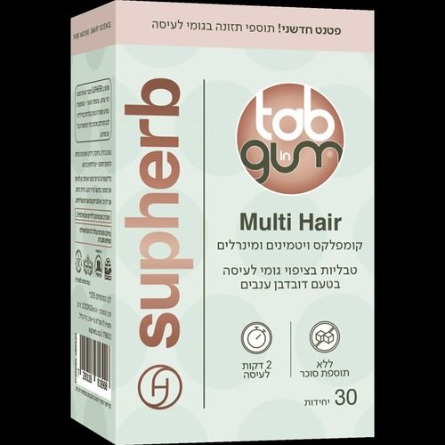 מולטי הייר | Tab in Gum | מכיל 30 יחידות | קומפלקס ויטמינים ומינרלים