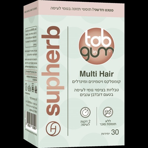 מולטי הייר | Tab in Gum | מכיל 30 יחידות | קומפלקס ויטמינים ומינרלים