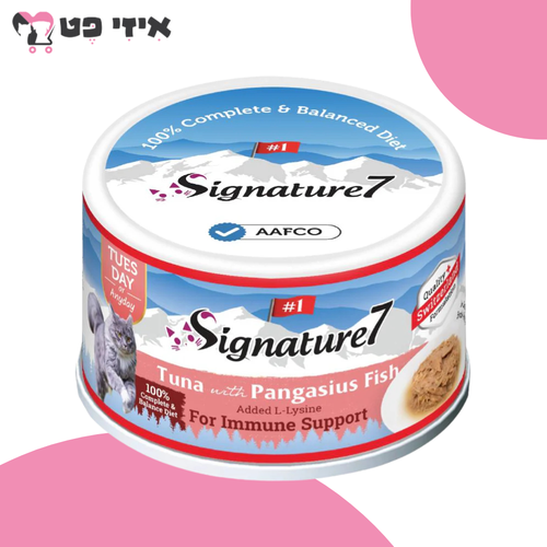 שימור סיגנצ'ור7 גרייבי טונה עם דג פנגסיוס ברוטב לחתול 70 גרם Signature7