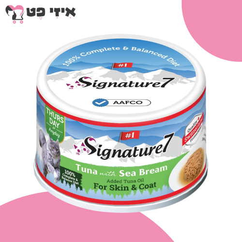 שימור סיגנצ'ור7 גרייבי טונה עם דג דניס ברוטב לחתול 70 גרם Signature7