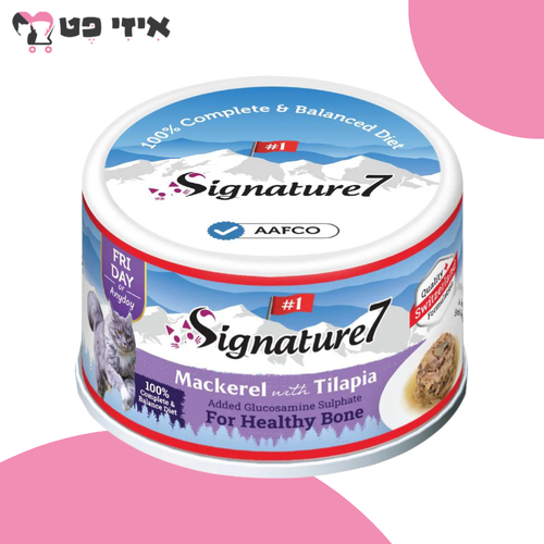 שימור סיגנצ'ור7 גרייבי מקרל עם טלפיה ברוטב לחתול 70 גרם Signature7