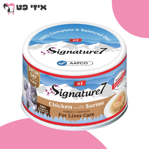 שימור סיגנצ'ור7 גרייבי עוף עם סורימי ברוטב לחתול 70 גרם Signature7