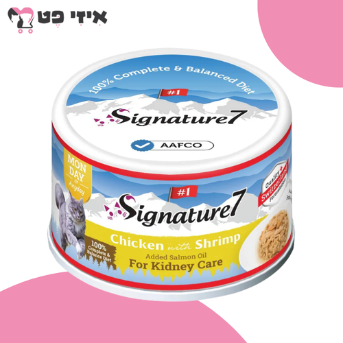 שימור סיגנצ'ור7 גרייבי עוף עם שרימפס ברוטב לחתול 70 גרם Signature7