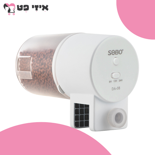 סובו מאכיל אוטומטי לאקווריום SOBO DA-08