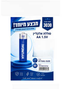 סוללות אלקלין AA יונדאי 20 יח' באריזה יונדאי HY15AU-2U20 Hyundai 
