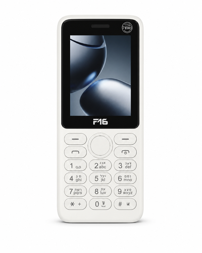 מכשיר סלולר כשר - מאושר FIRST PHONE F16 