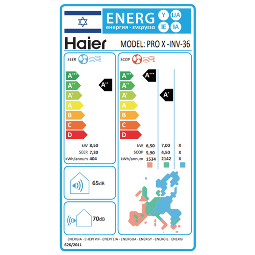 מזגן עילי Haier Pro X Inverter 42 ‏4.0 ‏כ