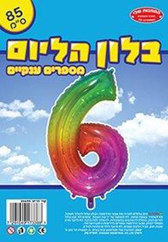 בלון מיילר צבעוני כ-86 סנטימטר - ספרה 6