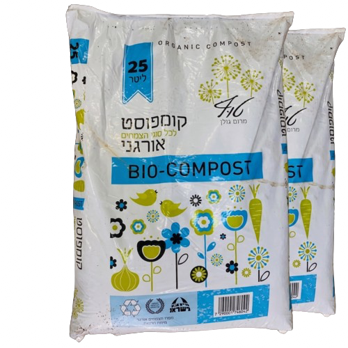 קומפוסט אורגני- ביו קומפוסט 