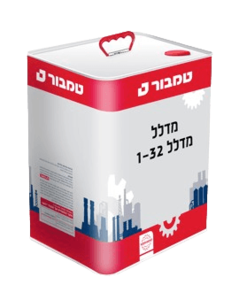 מדלל 1-32