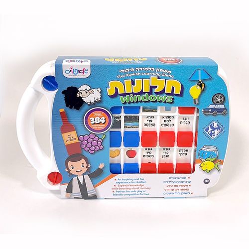 חלונות - משחק למידה יהודי