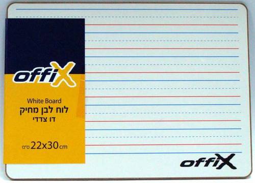 לוח מחיק דו צדדי OFFIX