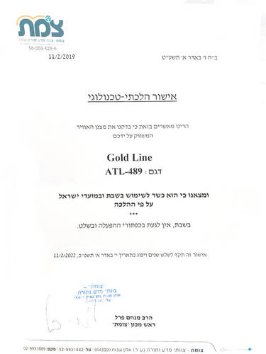 מצנן אוויר נייד טורבו הוריקן / ATL-489