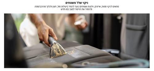 שואב 3681N BISSELL מכונת ניקוי אלחוטית קומפקטית לניקוי ריפודים מקט 4242