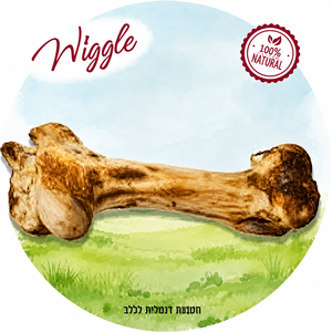Wiggle עצם בופאלו