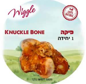 Wiggle פיקה בופאלו