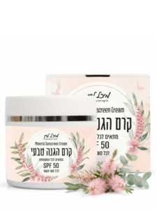 קרם הגנה מינרלי טבעי SPF 50 - לכל סוגי העור (30 מל