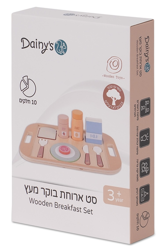 סט ארוחת בוקר 10 חלקים מעץ למשחקי דמיון ויצירתיות