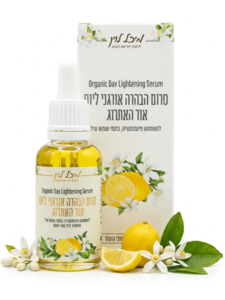 סרום הבהרה אורגני ליום אור האתרוג - מטשטש פיגמנטציה ומעכב קמטים (30 מל