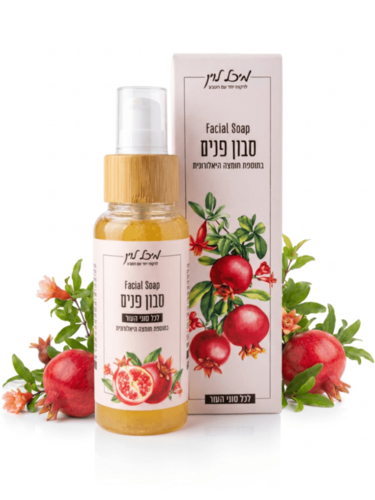 סבון פנים טבעי - מועשר בחומצה היאלורונית לכל סוגי העור (100 מ