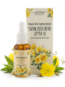 סרום הזנה אורגני לפנים נר הלילה - מטפל בקמטים ועשיר בוויטמינים (30 מל