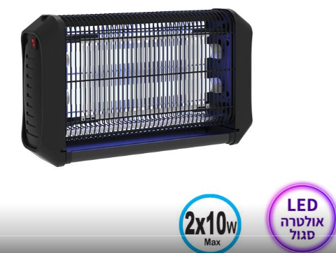 קטלן 40 לד UV אולטרא סגול 40 Ultra - OMEGA