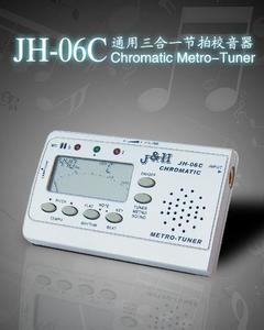 מטרו - טיונר כרומטי J&H JH-06C