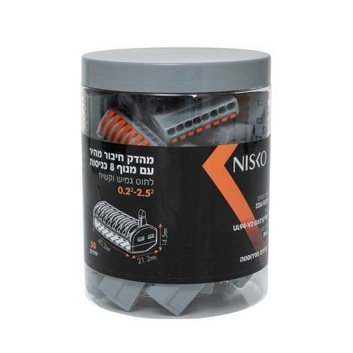  מהדק חיבור מהיר 8 כניסות עם מנוף - 50 יחידות 