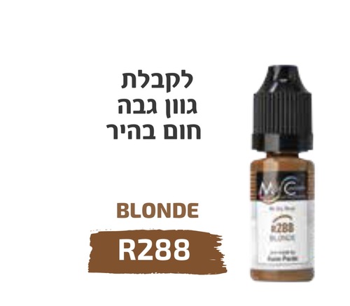 צבע לאיפור קבוע מס׳ R288 חום בהיר BLONDE