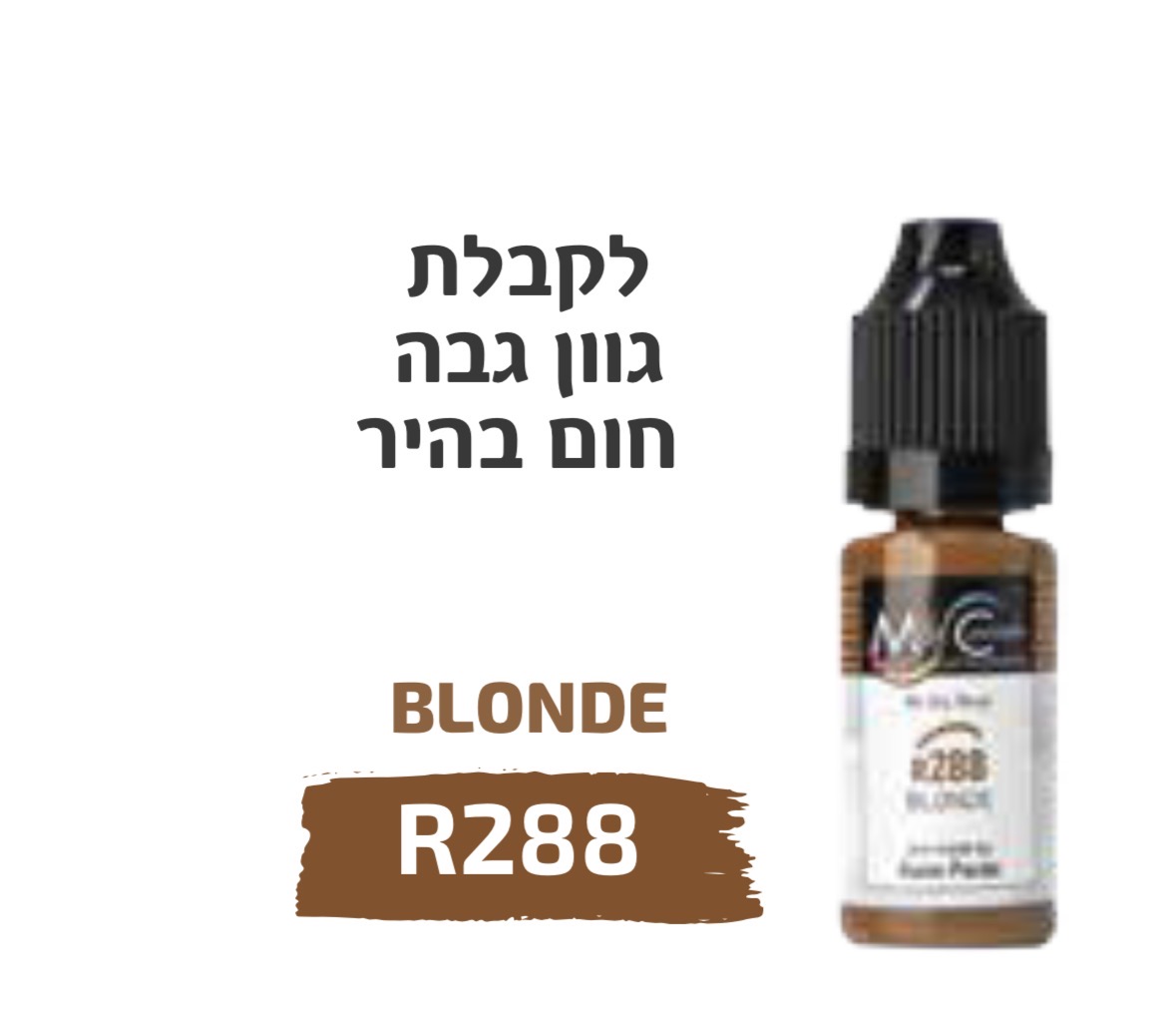 צבע לאיפור קבוע מס׳ R288 חום בהיר BLONDE