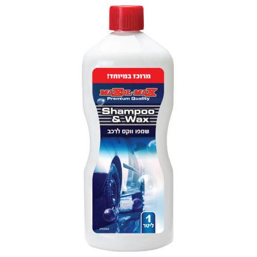 מתנה : ‏שמפו ווקס לרכב Maxol-Max
