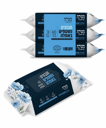 120 מגבונים לחים נשטפים באסלה